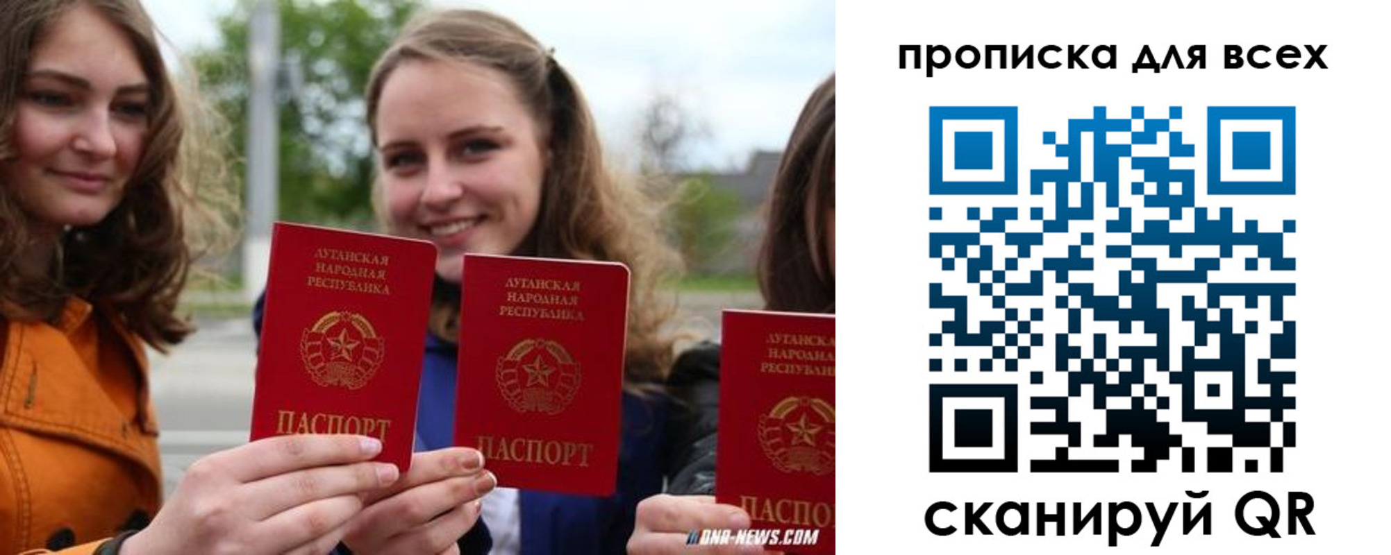 пропишу в квартире в Ялуторовске