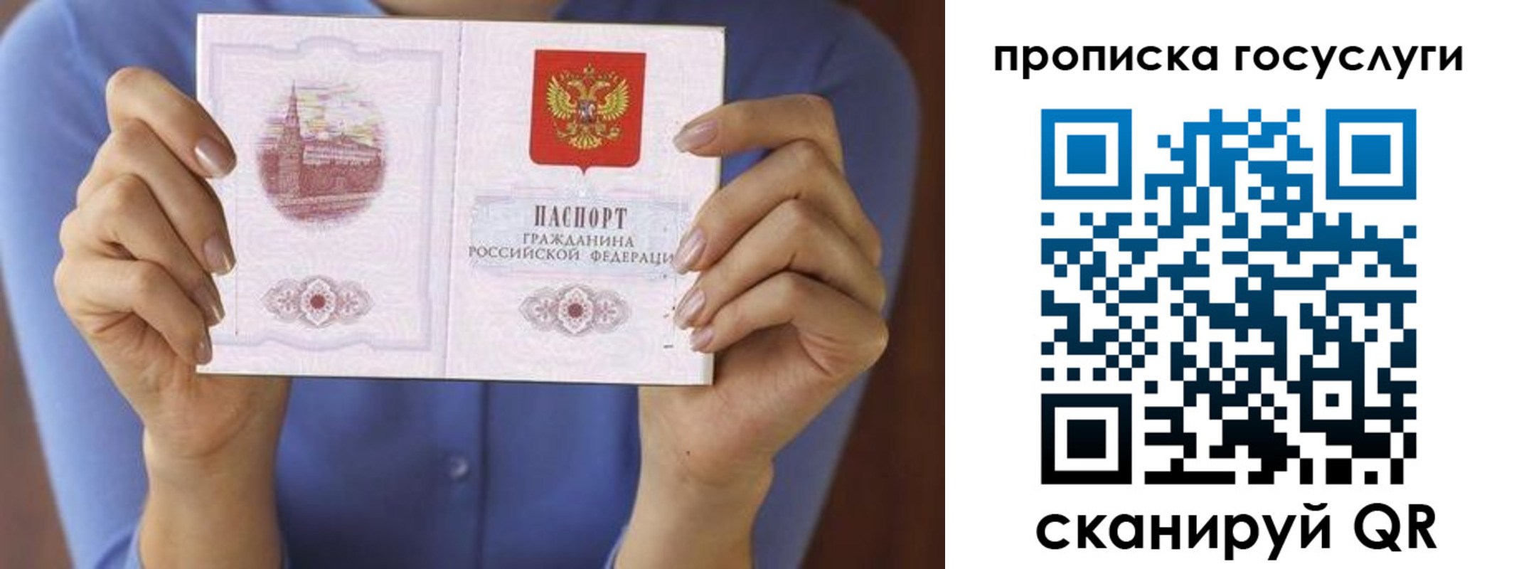 временная регистрация поиск в Ялуторовске